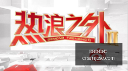 西甲最新战,皇马,拉斯帕尔马,百家乐试玩平台官网,百家乐试玩平台App,百家乐试玩平台下载,百家乐试玩平台登录,百家乐试玩平台